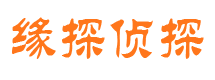 来安市私家侦探